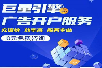 某某sem代运营公司：打造高效广告投放的秘诀