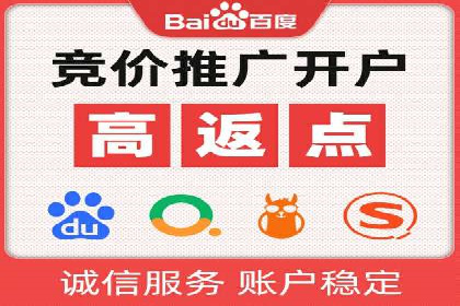 某行业sem代运营机构案例：效果显著，业绩翻番